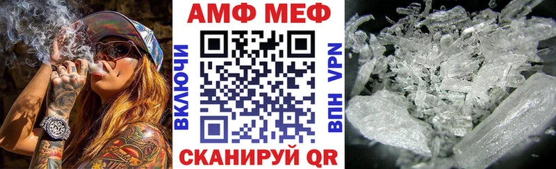 Амфетамин Premium  Купить  Мариинский Посад 