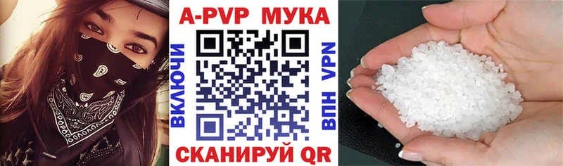 Купить закладки  Мариинский Посад  Alpha PVP кристаллы 