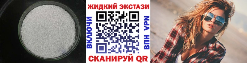 Купить  Мариинский Посад  Бутират буратино 