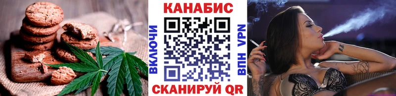 Купить  Мариинский Посад  Cannafood марихуана 