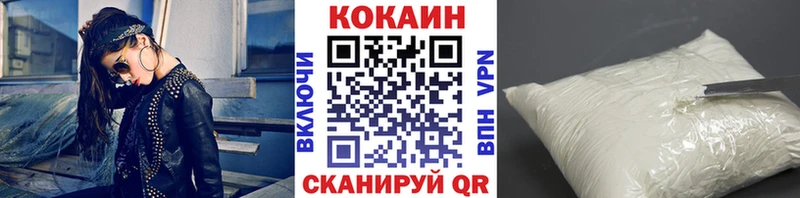 КОКАИН Эквадор  Купить где  Мариинский Посад 