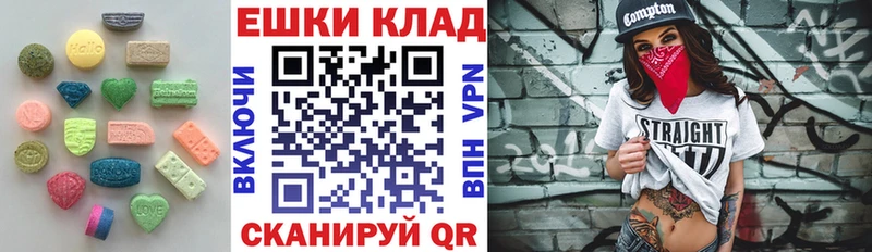 ЭКСТАЗИ таблы  Купить закладки  Мариинский Посад 