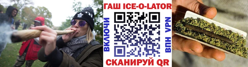 Купить где  Мариинский Посад  Гашиш индика сатива 