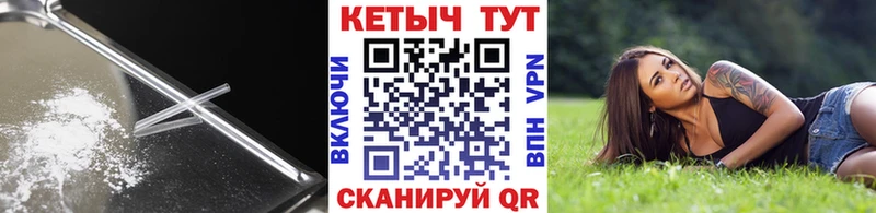 Кетамин ketamine  Купить где  Мариинский Посад 