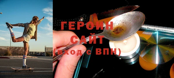 винт Каменск-Шахтинский