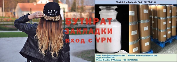 винт Каменск-Шахтинский