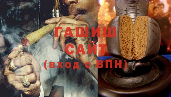 винт Каменск-Шахтинский