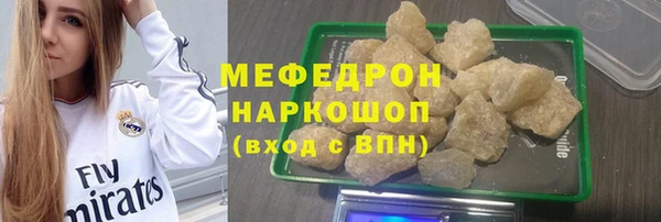ПСИЛОЦИБИНОВЫЕ ГРИБЫ Каменногорск