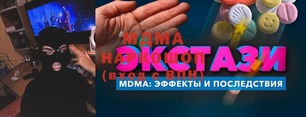 ПСИЛОЦИБИНОВЫЕ ГРИБЫ Каменногорск