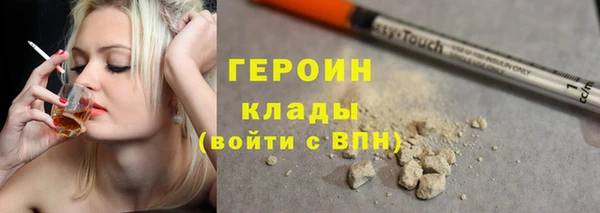 мет Инта