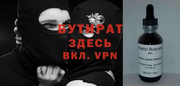 каннабис Инсар