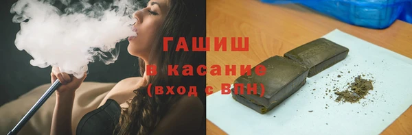 винт Каменск-Шахтинский
