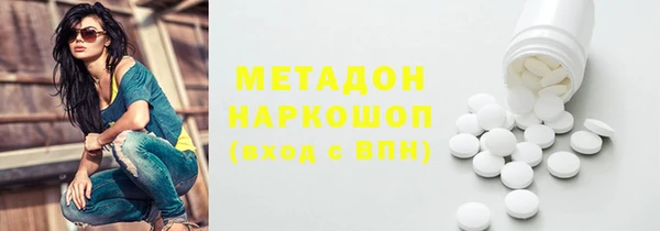 ПСИЛОЦИБИНОВЫЕ ГРИБЫ Каменногорск