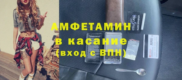 ПСИЛОЦИБИНОВЫЕ ГРИБЫ Каменногорск