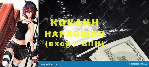 винт Каменск-Шахтинский