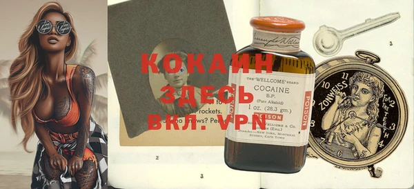 бутират Иннополис