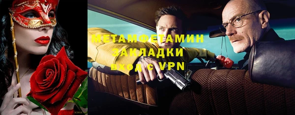 ПСИЛОЦИБИНОВЫЕ ГРИБЫ Каменногорск
