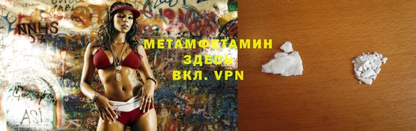 бутират Иннополис