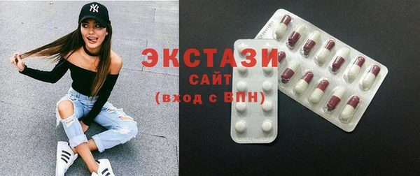 ПСИЛОЦИБИНОВЫЕ ГРИБЫ Каменногорск