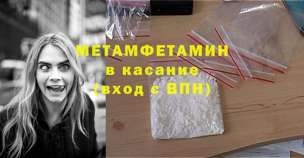 винт Каменск-Шахтинский