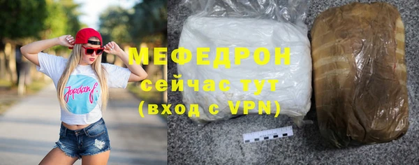 ALPHA PVP Каменка