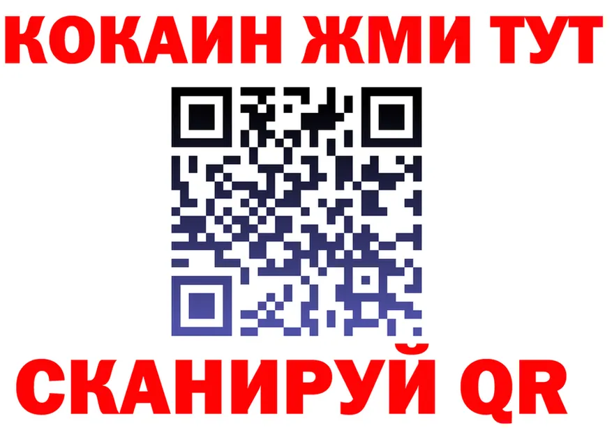 COCAIN VHQ ссылки нарко площадка гидра Мариинский Посад