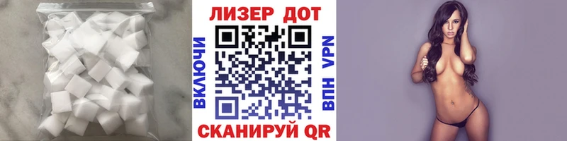 LSD-25 экстази ecstasy  Купить  Мариинский Посад 