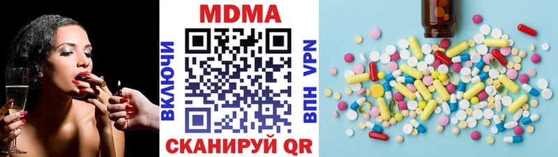 Купить закладки  Мариинский Посад  MDMA crystal 