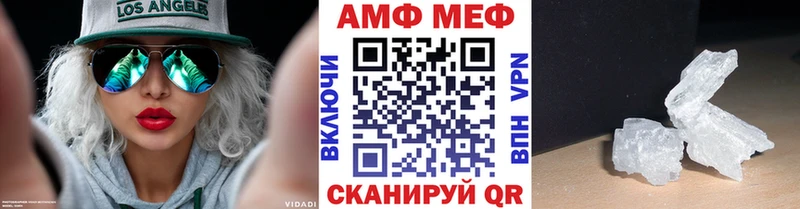 МЕТАМФЕТАМИН винт  Купить где  Мариинский Посад 