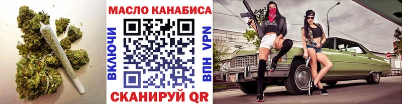 ТГК концентрат  Купить закладки  Мариинский Посад 